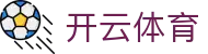 开云体育官方下载入口-中国官网正版|开云集团推荐